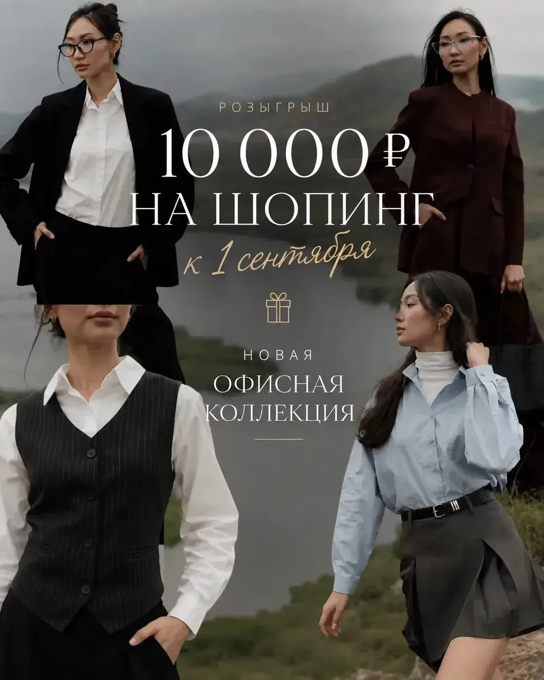 Изображение 1 к публикации «Весь Улан-Удэ Бурятия»