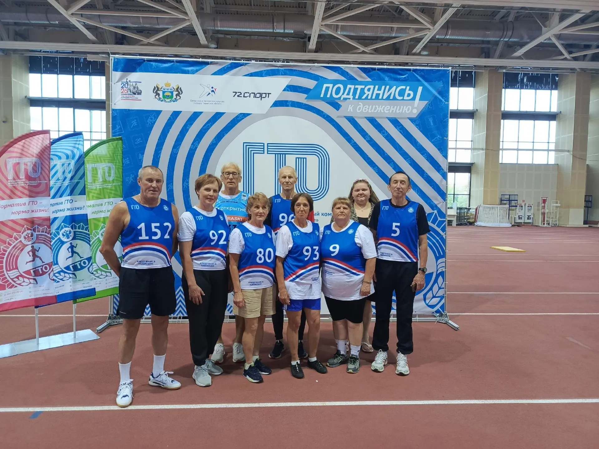 🏆Заводоуковцы — в числе лучших на V Спартакиаде пенсионеров Тюменской области! 

В рамках спортивно