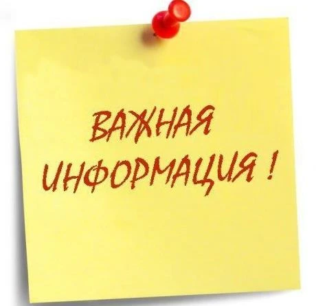 Приемная кампания подходит к концу!!! Дорогой абитуриент, есть ещё немного времени!!! П...
