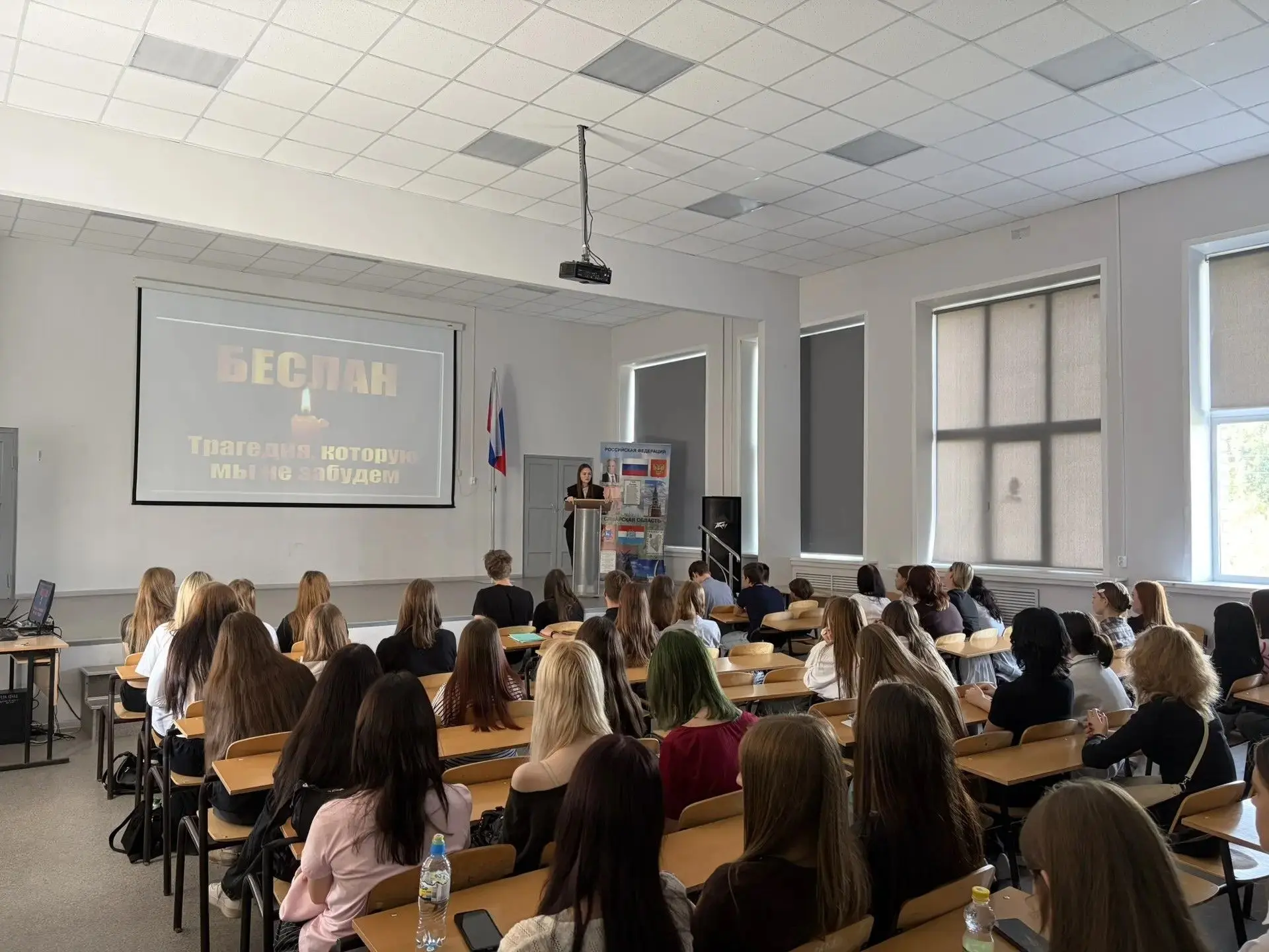 3 сентября — День солидарности в борьбе с терроризмом