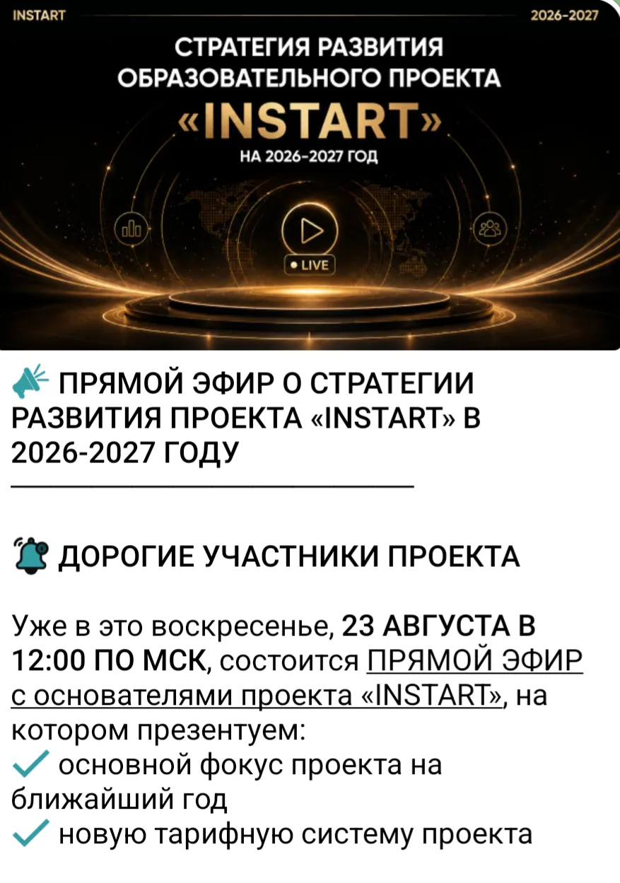 СРОЧНАЯ НОВОСТЬ!