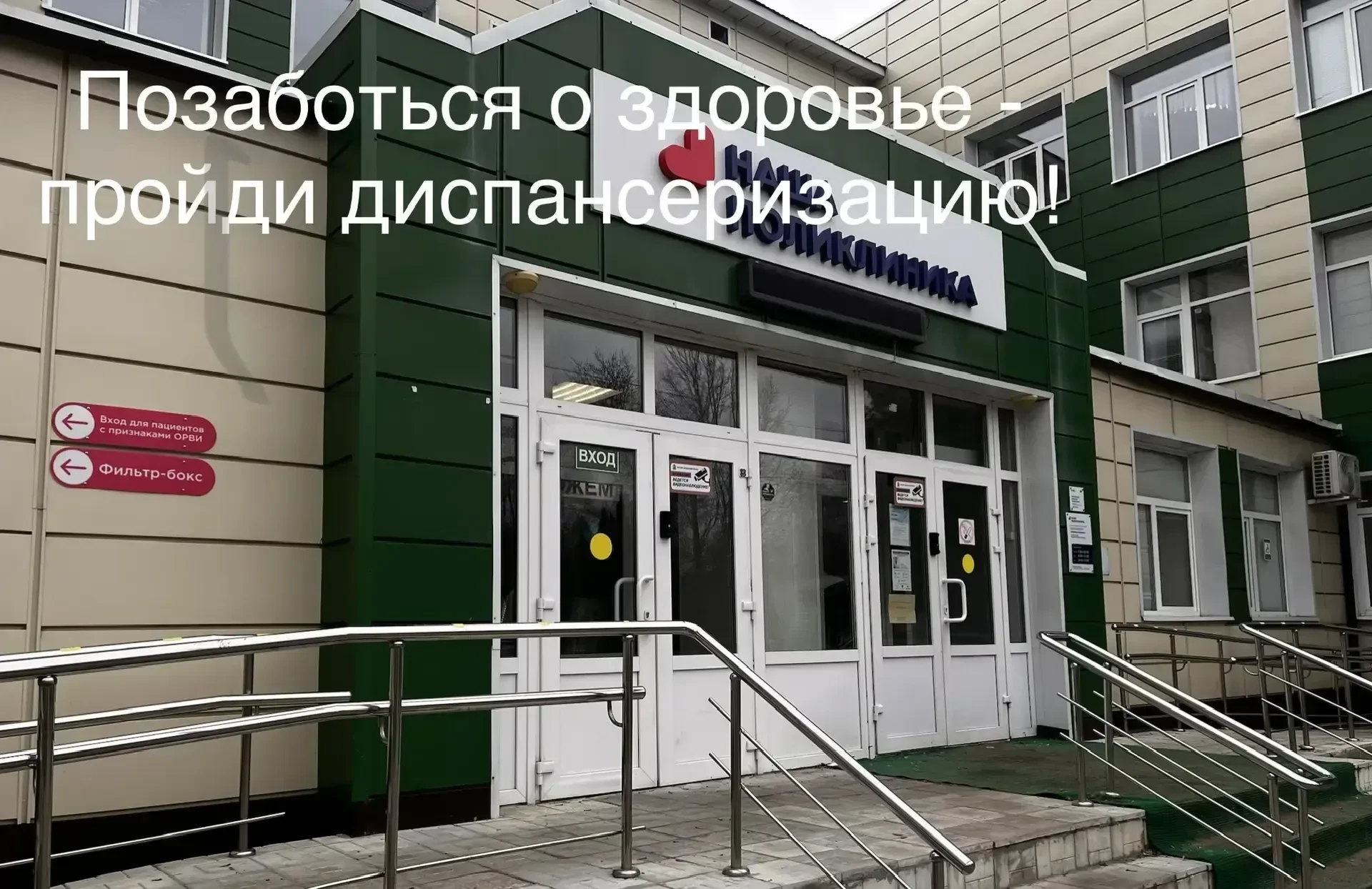 Как работает диспансеризация и зачем ее нужно проходить регулярно