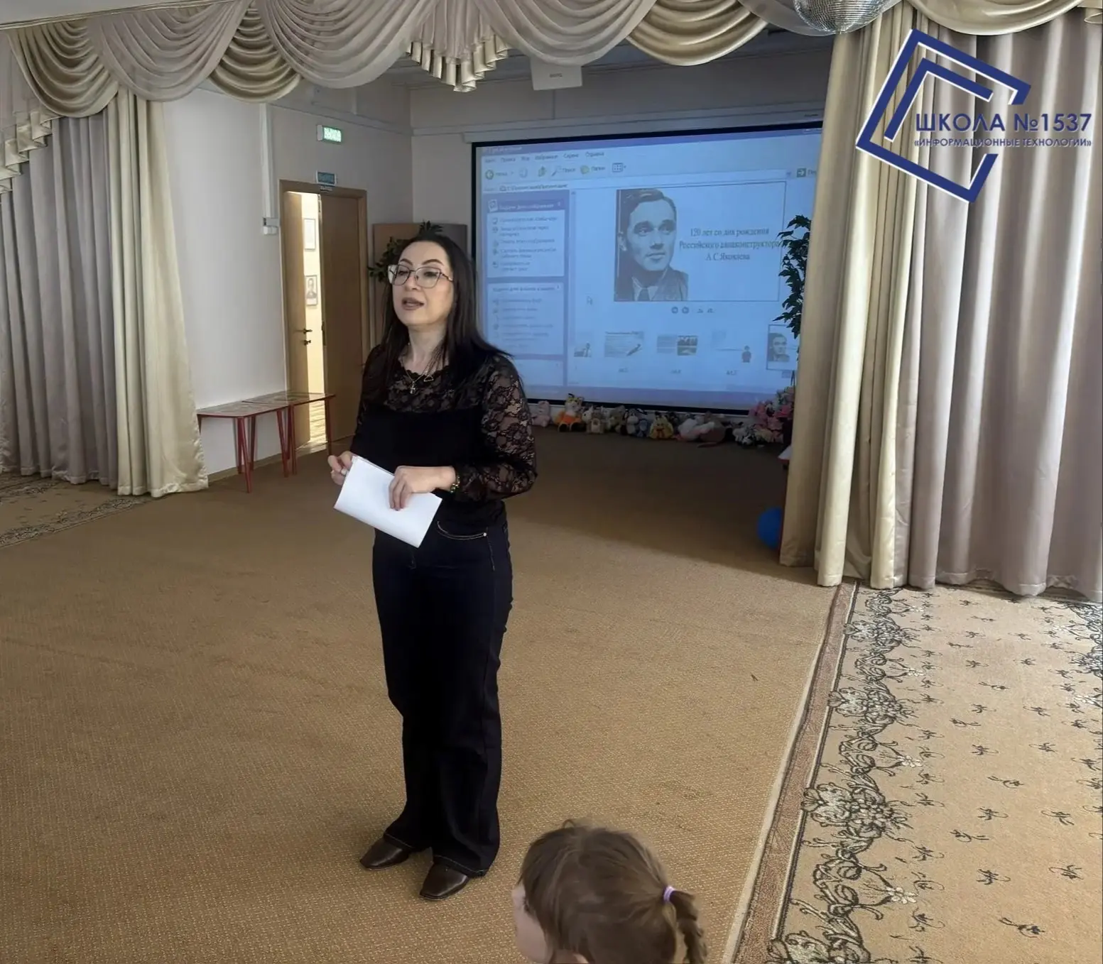 ✔️В учебном корпусе «Радуга» прошло образовательное событие «120 лет со дня рождения Российского ави