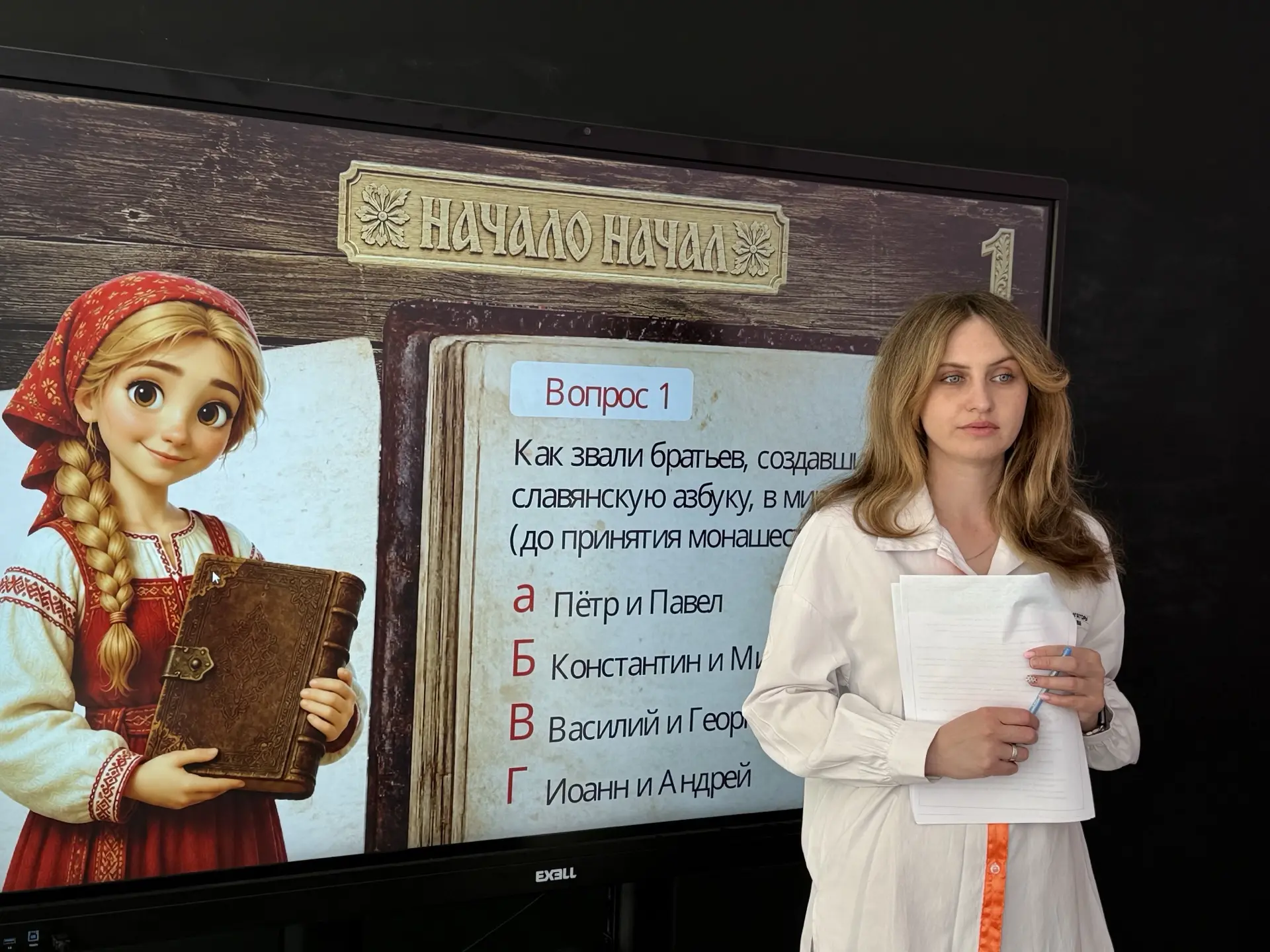 📜 От Аза до Ижицы: как 8 «В» погрузился в историю славянской письменности  В преддверии Дня славянск