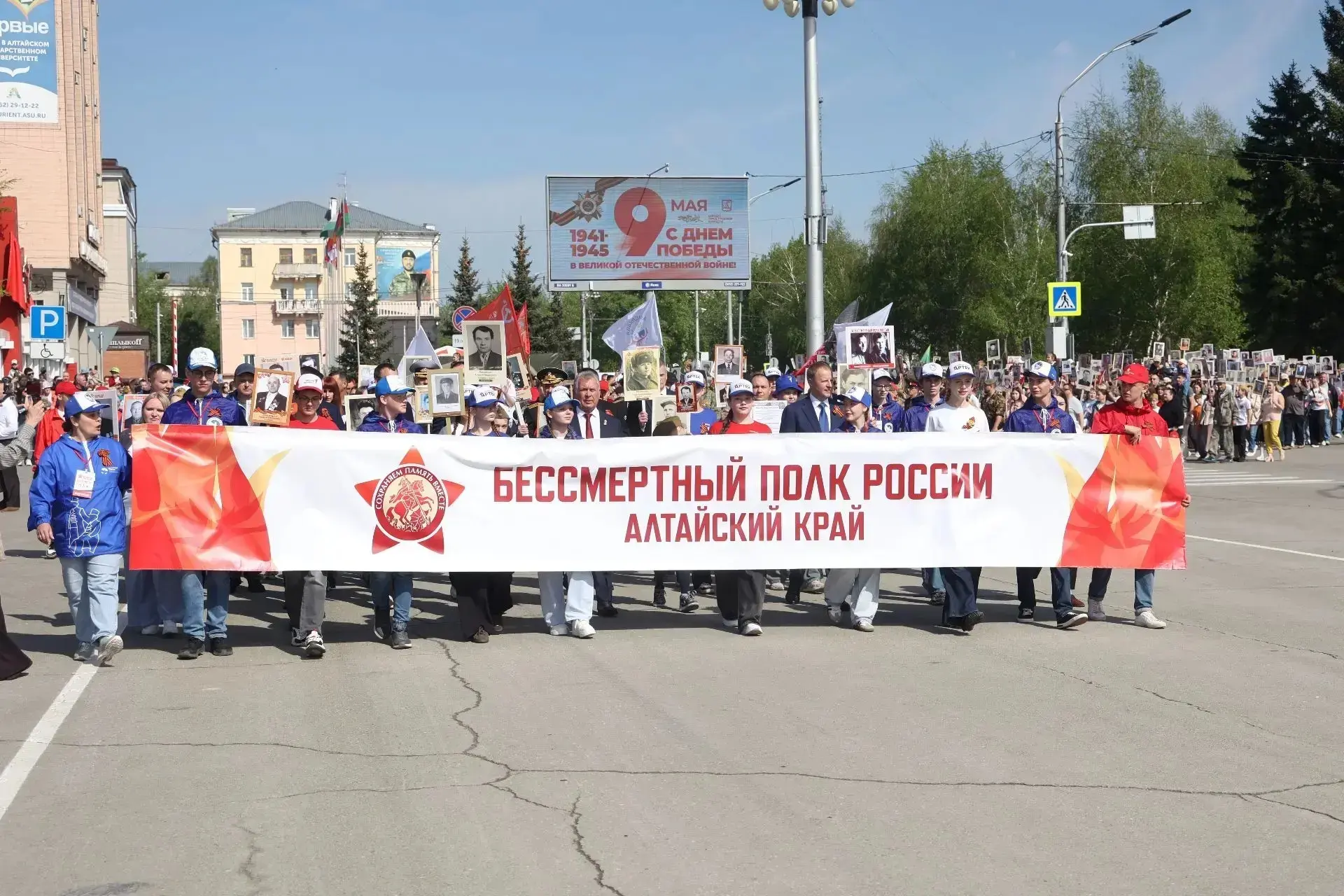 Судебные приставы Алтайского края приняли участие в шествии «Бессмертного полка»  Сотрудники ГУФССП 