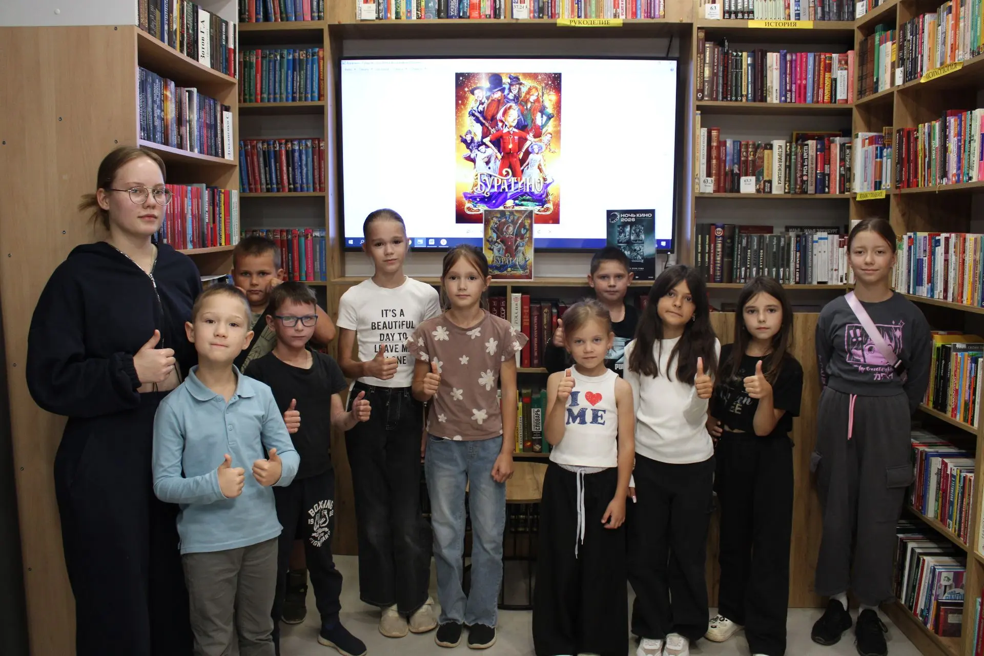 Волшебство в библиотеке: как прошла «Ночь кино 2026»! 🎬✨