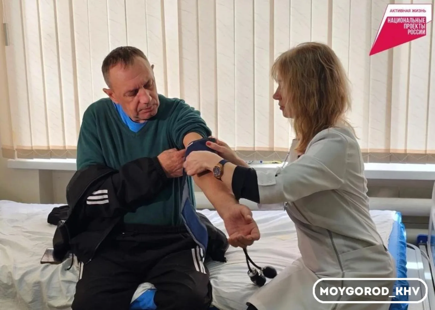 #moygorod_khvновости | ХАБАРОВСКИЙ КРАЙ