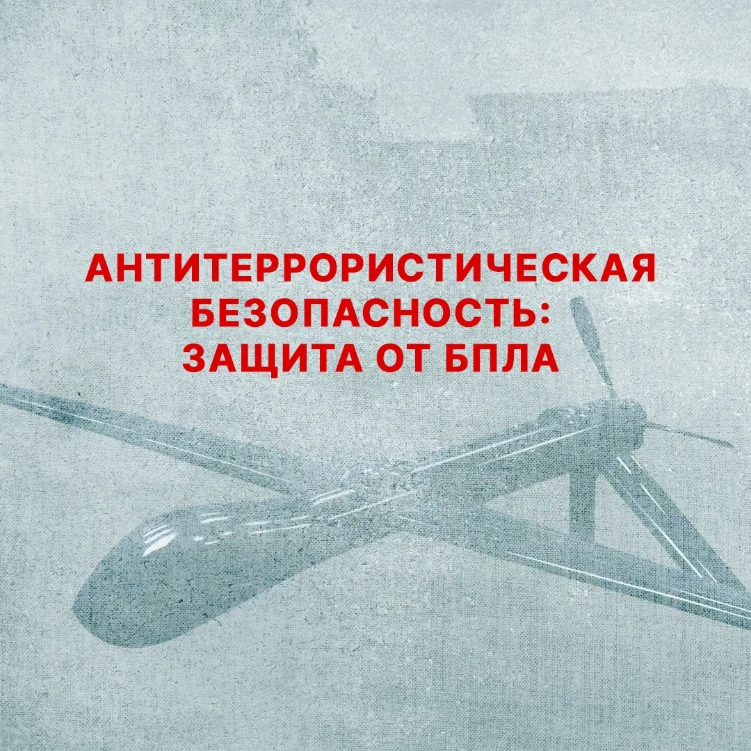 📍Отдел по делам ГО и ЧС Администрации городского округа напоминает жителям алгоритм действий при об