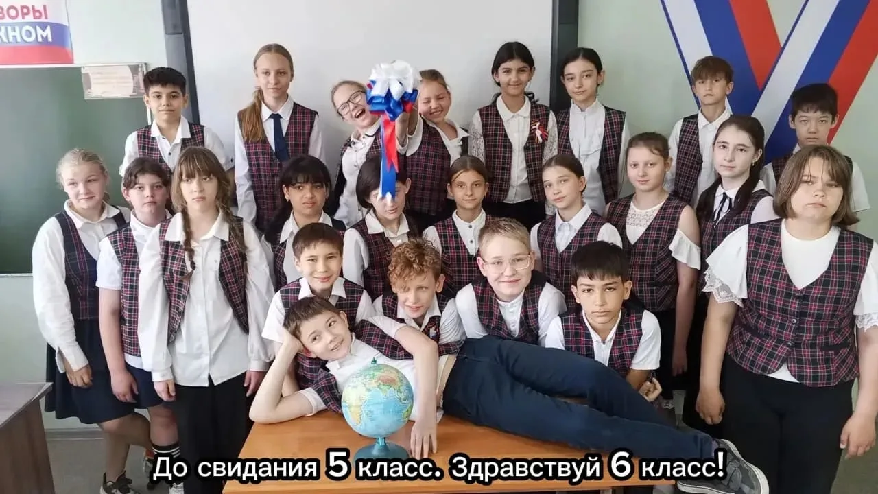 🧸🪁После линейки, учащимся 5 "В" класса и классному руководителю, родители организовал...