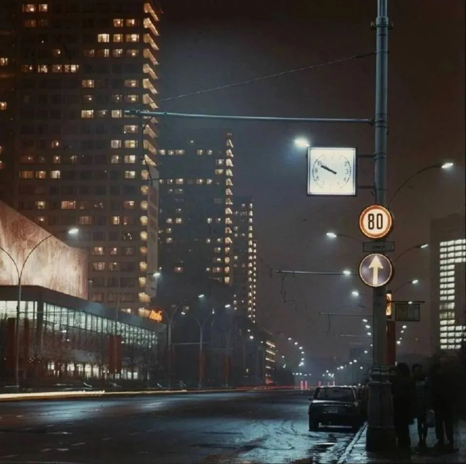 Вечерняя Москва, СССР, 1970-е.