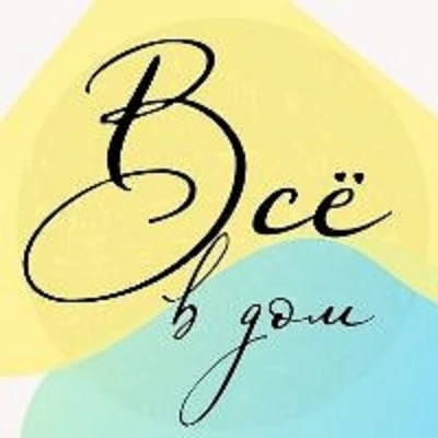 🥇• ВСЕВДОМ •  Premium продавец
