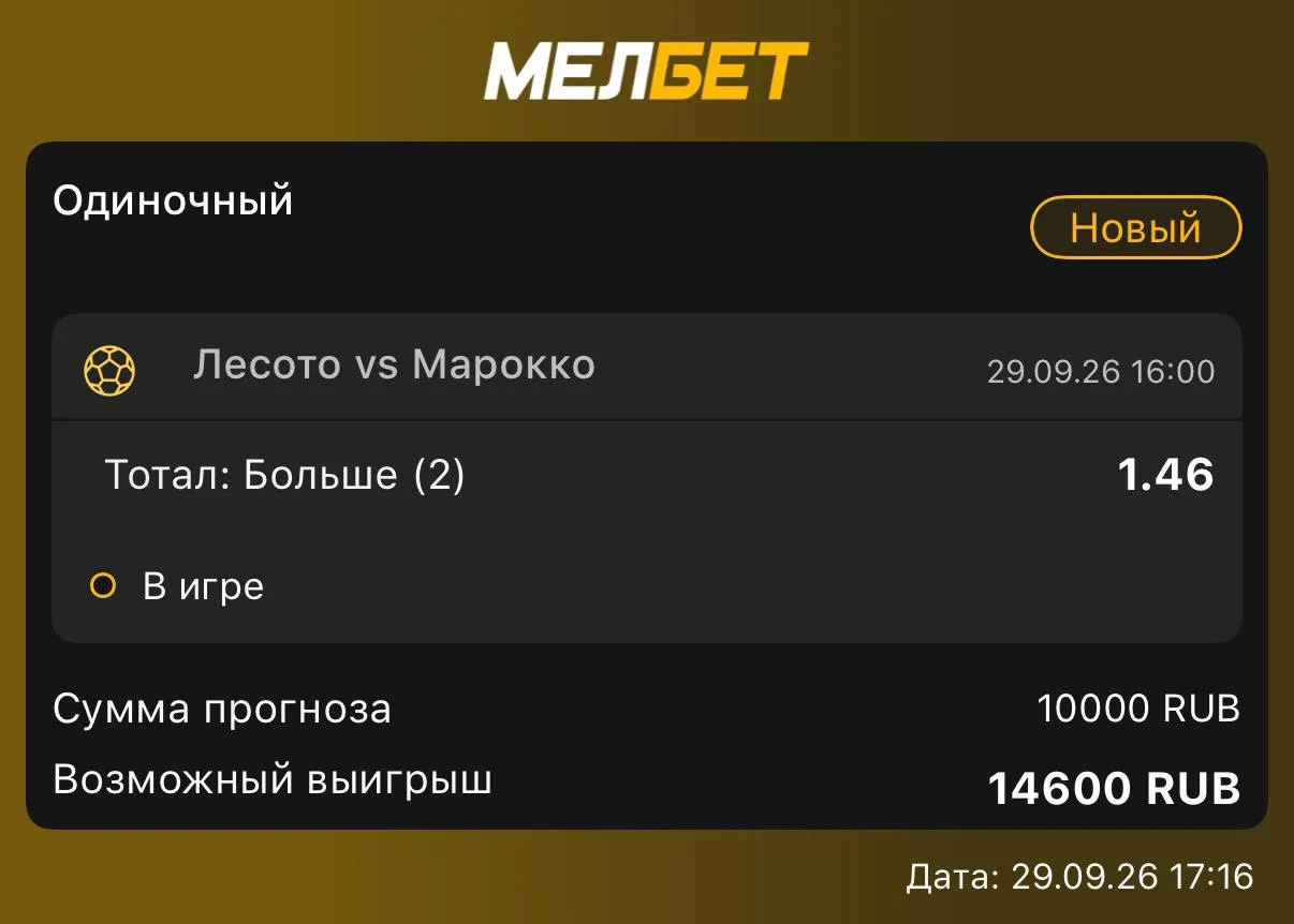LIVE на 10.000₽