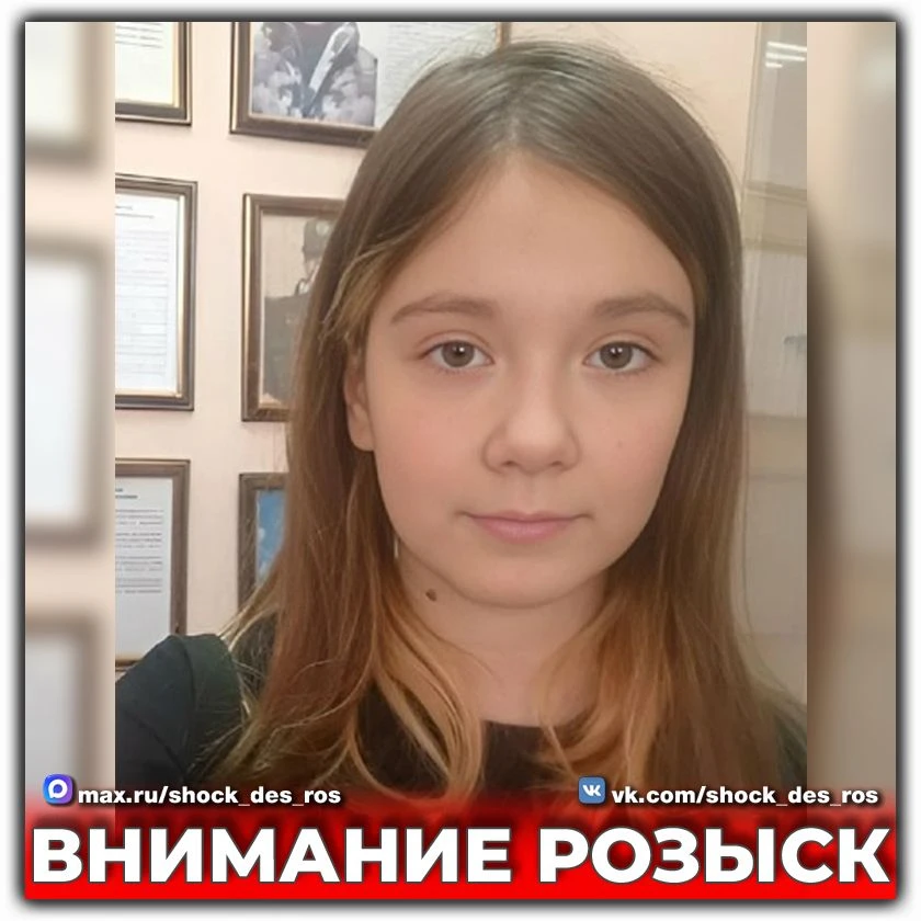 🆘 В Смоленской области пропала девочка-подросток  13-летнюю Арину ищут в Смоленске и Вязьме, сообщае