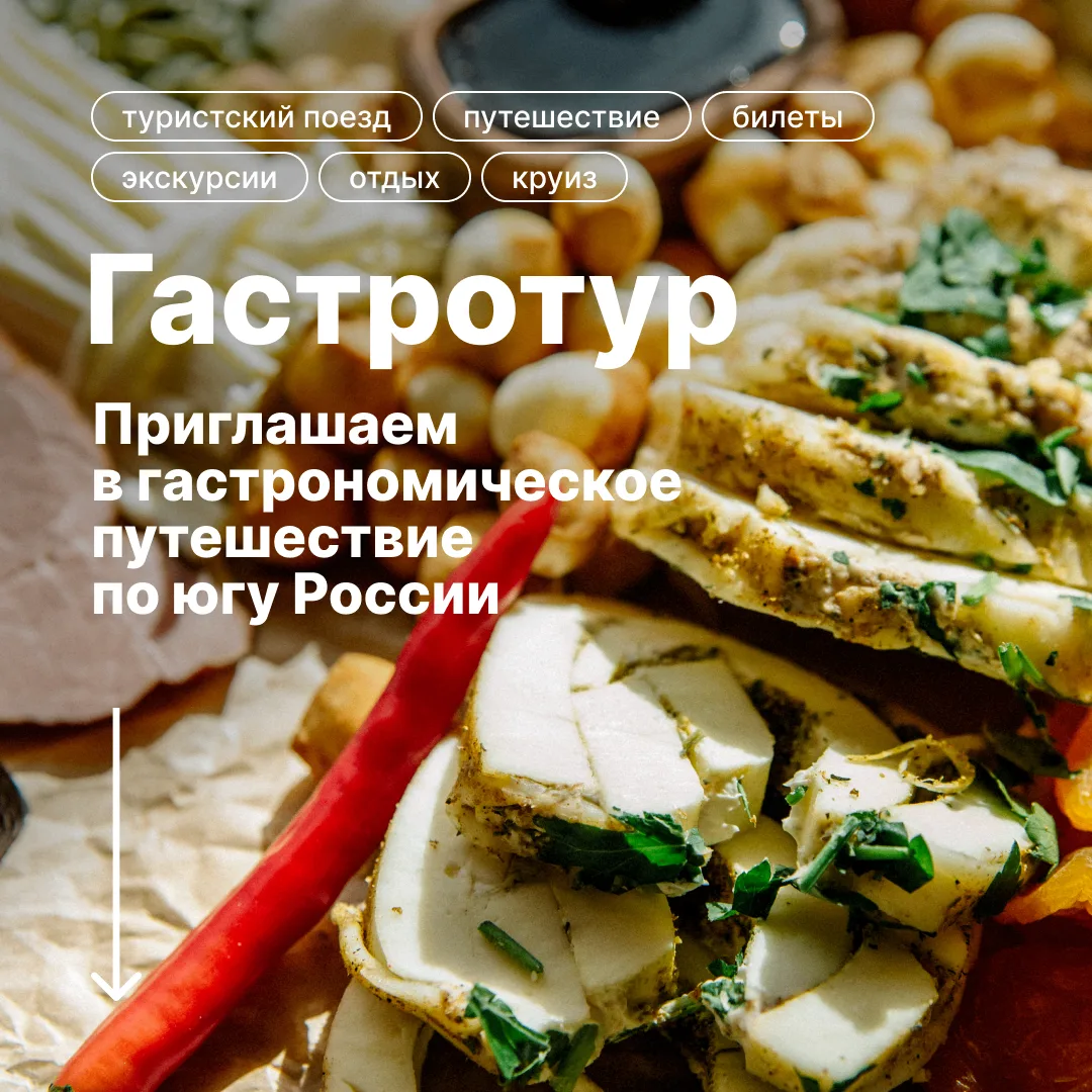Изображение 1 к публикации «Вагон скидок»