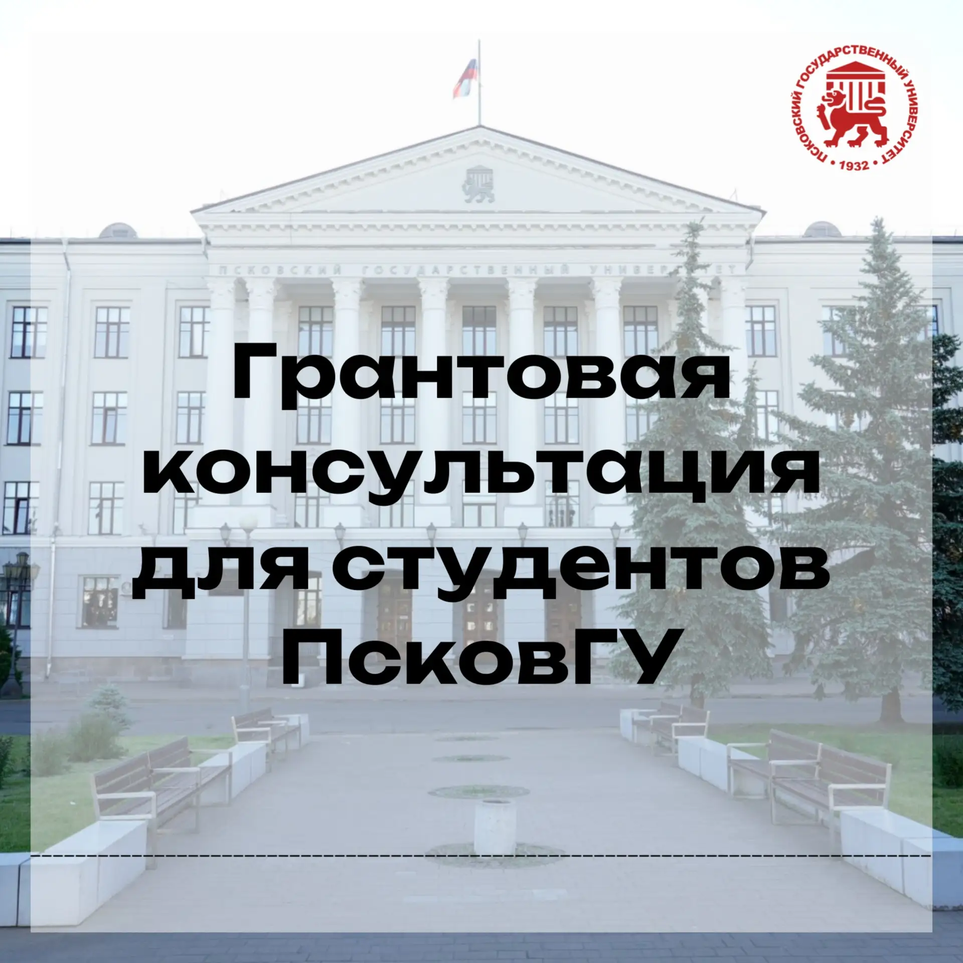💡 Как оформить грантовую заявку? Разбираемся вместе!