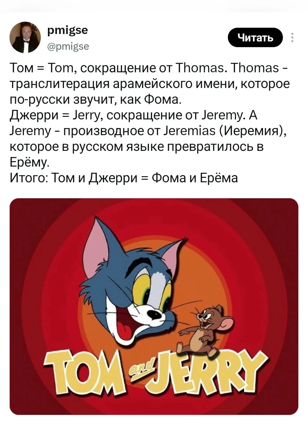 Потому что главное — правильный нейминг! 🤣
