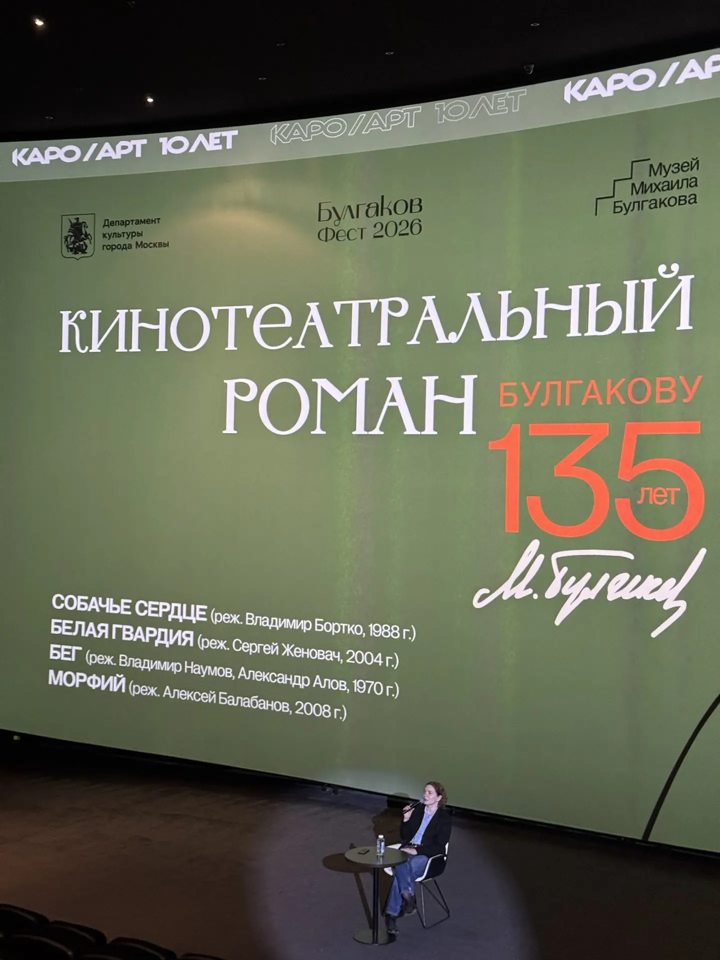 В финале нашего вечера — обсуждаем просмотренный кинематограф 🎬