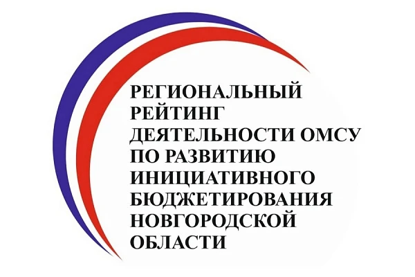 26 февраля 2026 года последний день заполнения документов для участия в ежегодном Рейти...