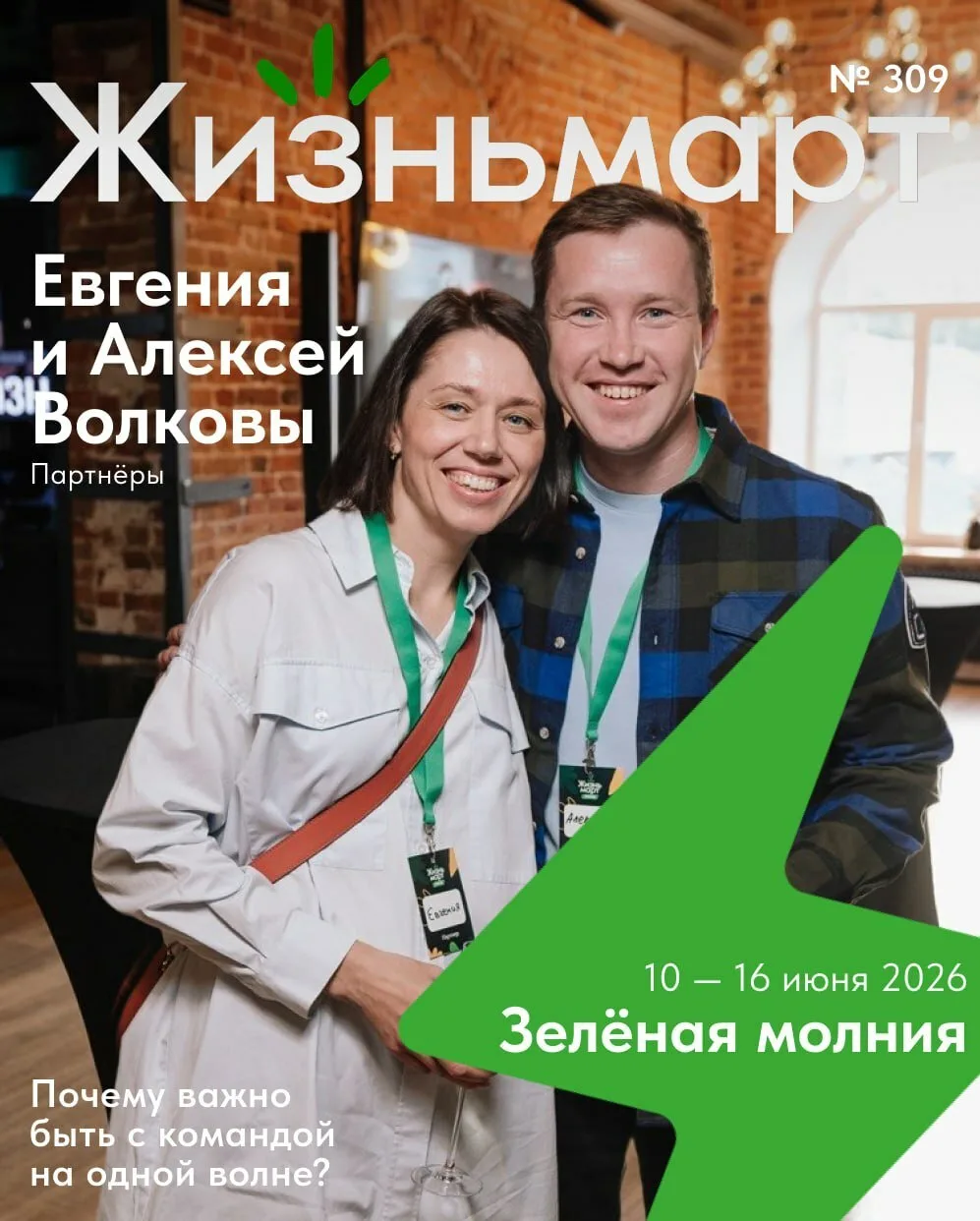 Вы часто задумываетесь о том, что хотите начать что-то новое, но сомнения не дают этому случиться?

