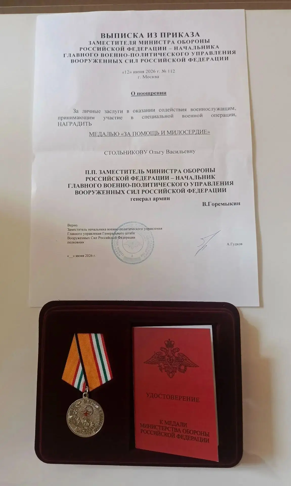 В ВОКБ №2 уже несколько лет существует группа поддержки участников специальной военной ...