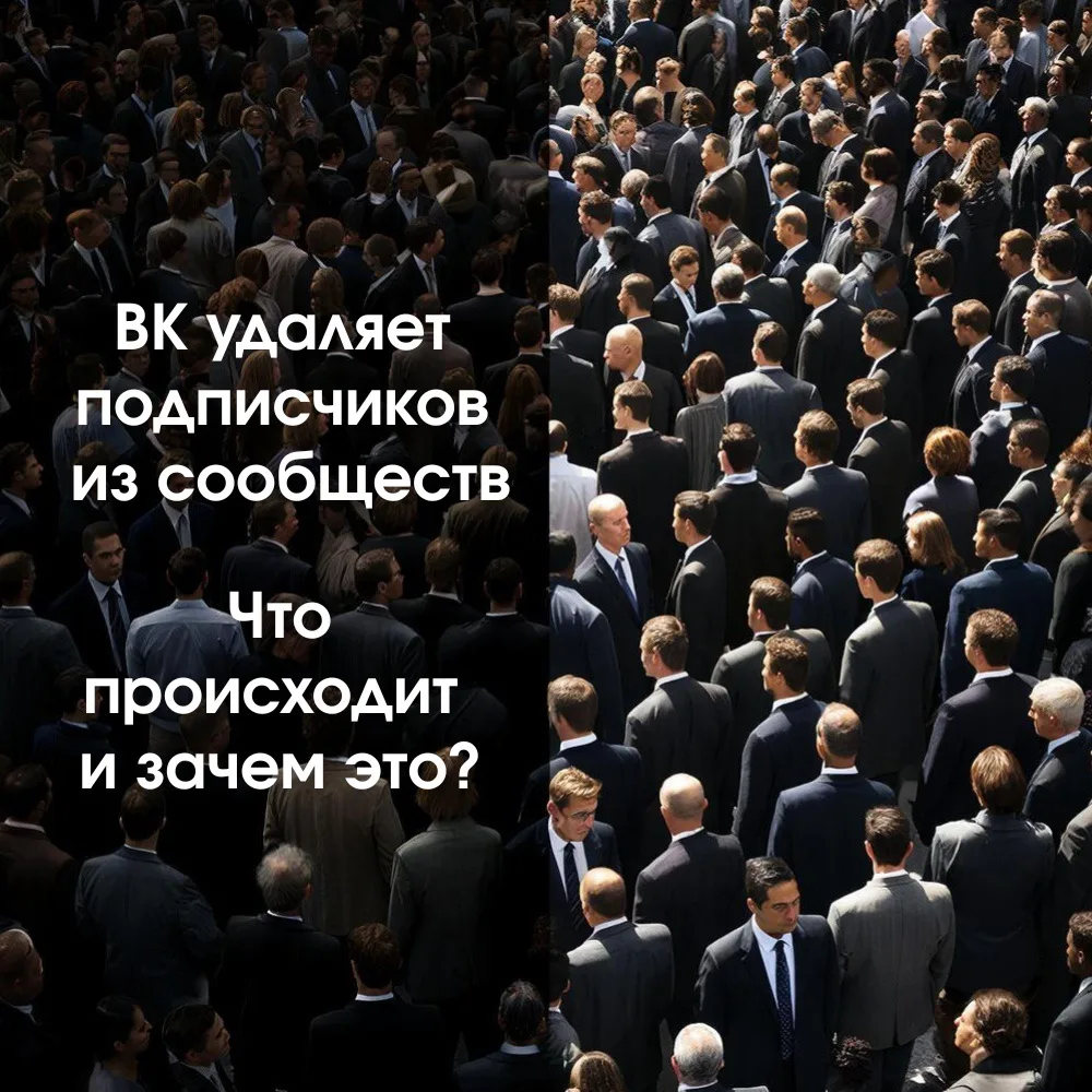 Слышали ли вы, что с 30 марта платформа ВК запустила автоматическую актуализацию базы п...
