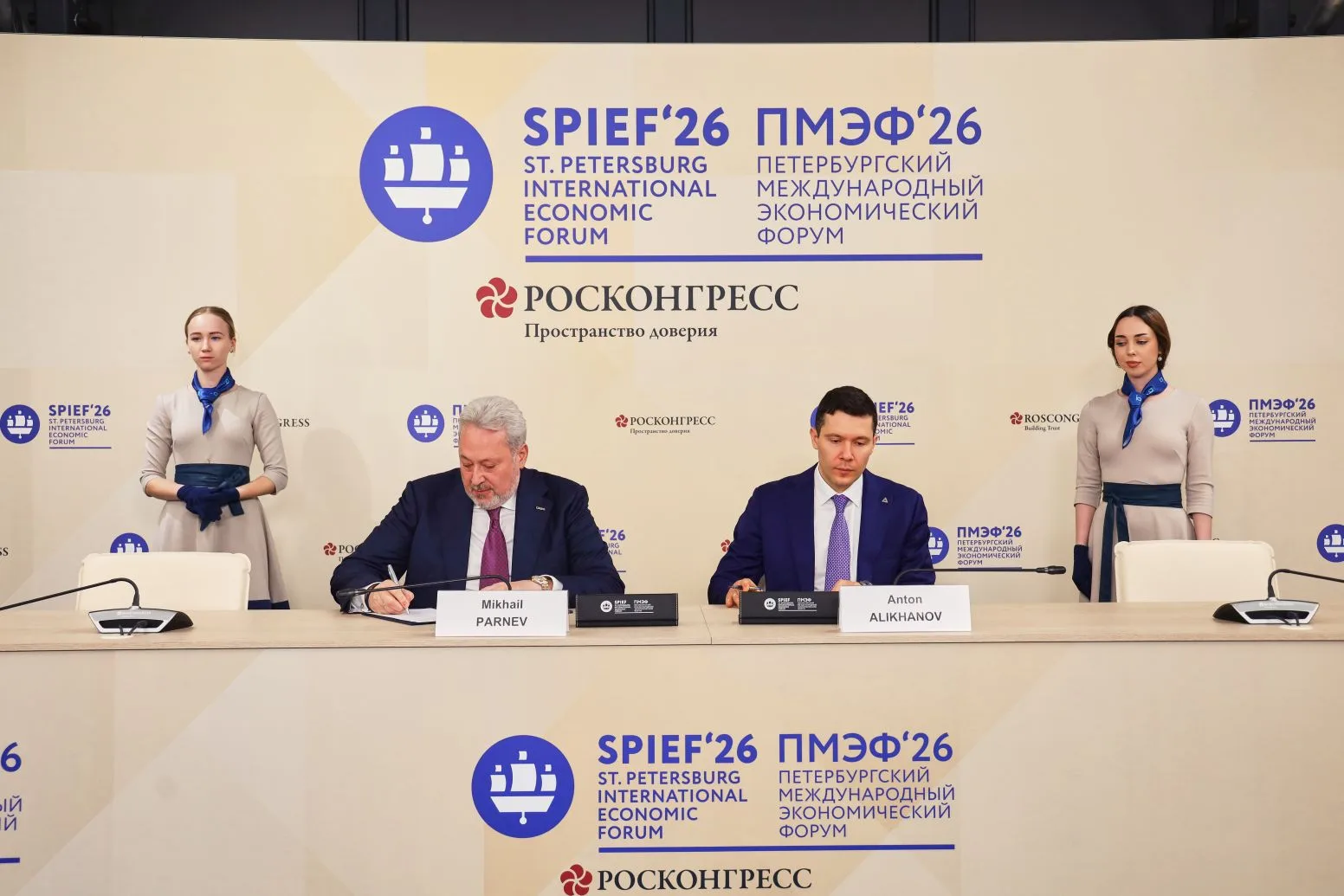ГТЛК и Минпромторг России договорились совместно развивать робототехнику, беспилотный т...