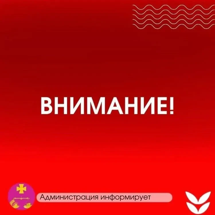 ИЗВЕЩЕНИЕ О ПРОВЕДЕНИИ ОТКРЫТОГО АУКЦИОНА