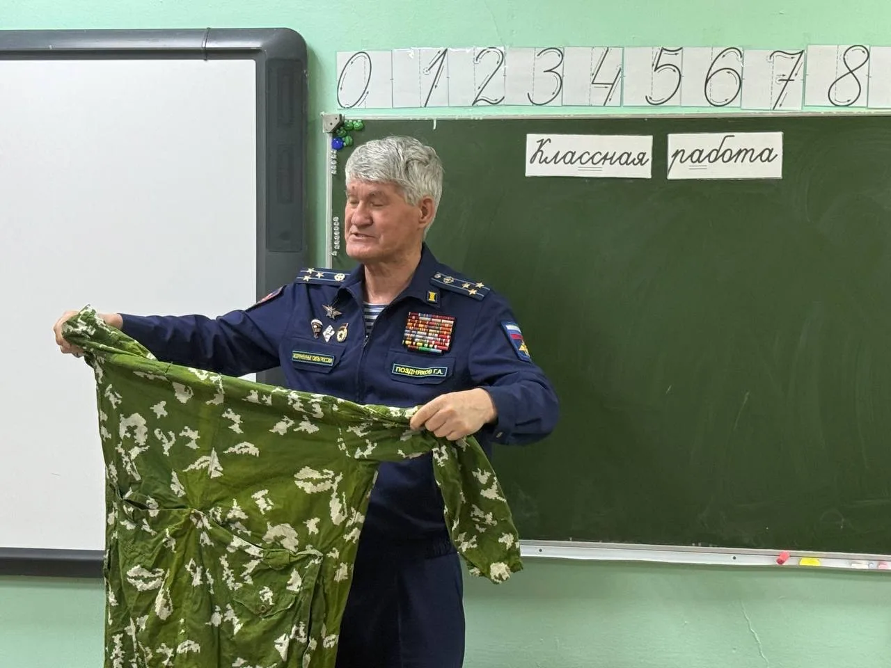 🇷🇺 Урок мужества во 2В классе  📌В нашем 2В классе состоялся важный и трогательный Урок мужества. Поч