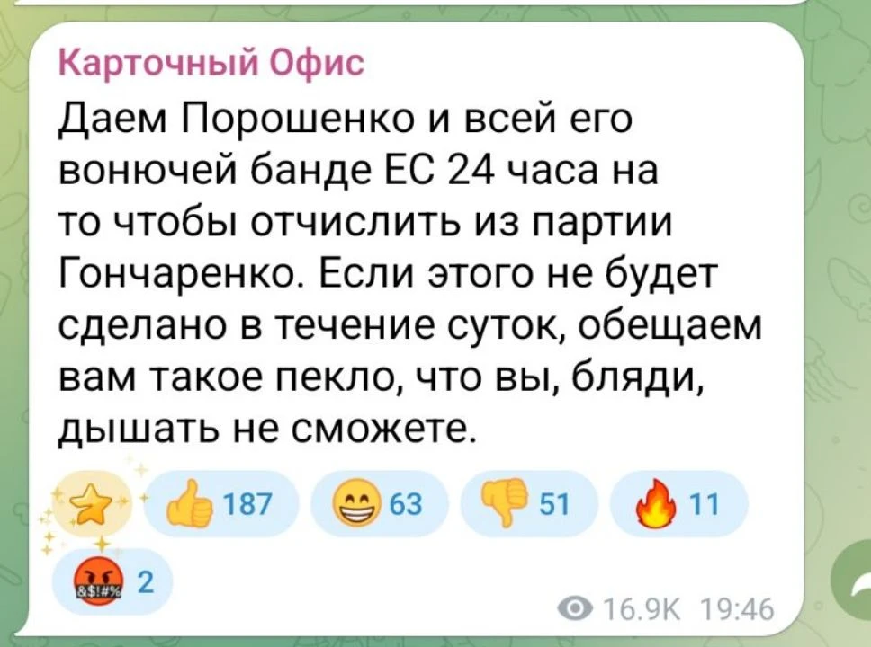 😂 Что ж ты Петя так опустился?