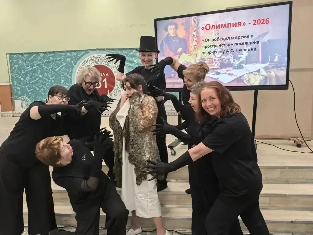 🌺 ОЛИМПИЯ-2026   Вчера  команда Приволжского-Вахитовского района заняла первое место в Городской пед