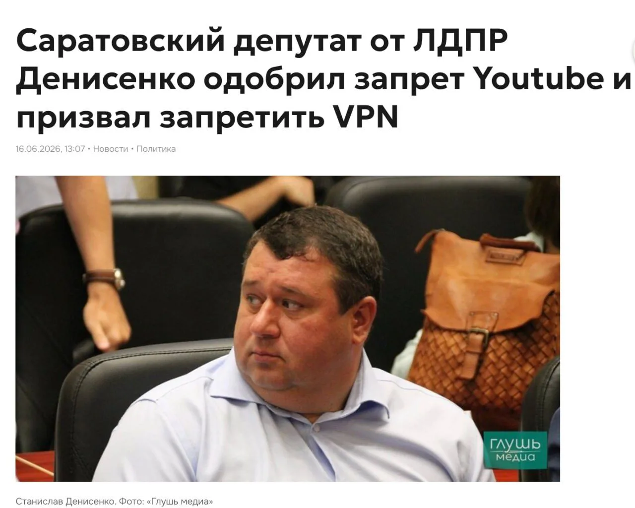 ❗️В России предложили усилить блокировку VPN на фоне новостей о дефиците топлива