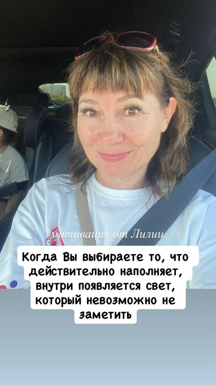 ☀️ * 6 октября * 📅