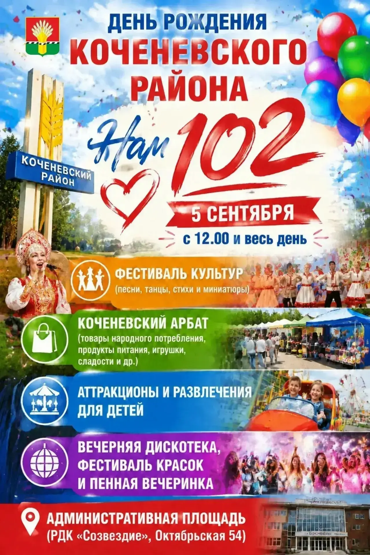Дорогие земляки! 🎉