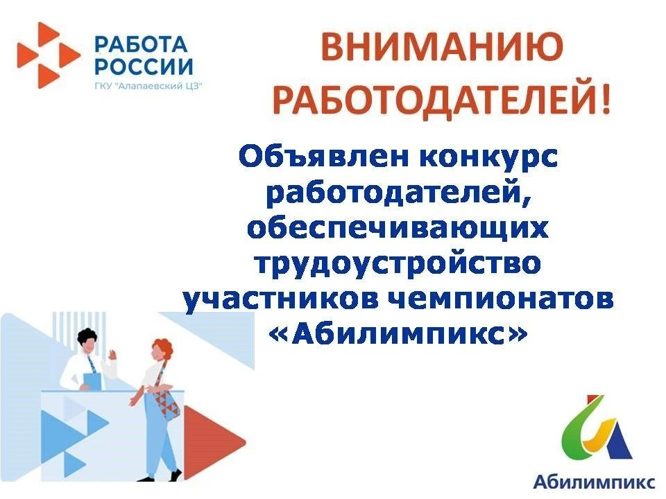 С 01 января 2022 г. приказом Министерства труда и социальной защиты Российской Федерации от 29 декаб