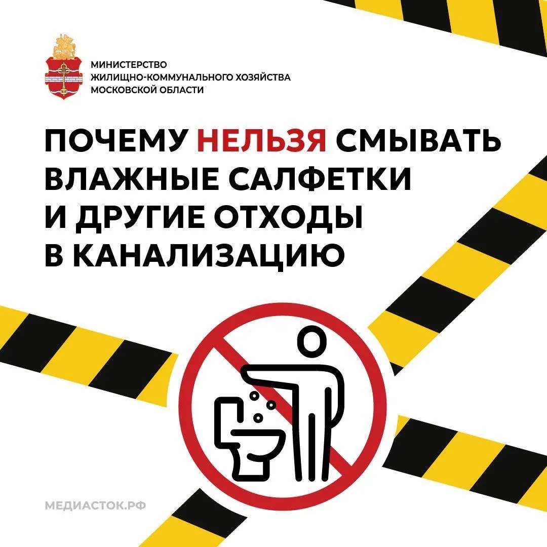 Смываете влажную салфетку в унитаз?