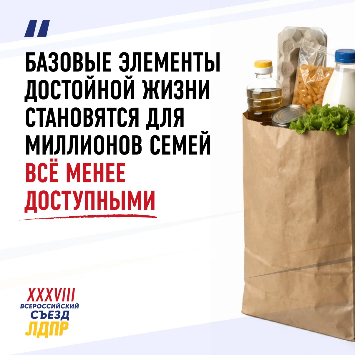 Регионам нужны не обещания, а нормальные дороги, врачи и работа