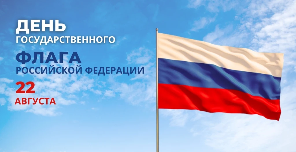 Уважаемые жители  и гости Панинского сельсовета ! Искренне поздравляем вас с общенацион...