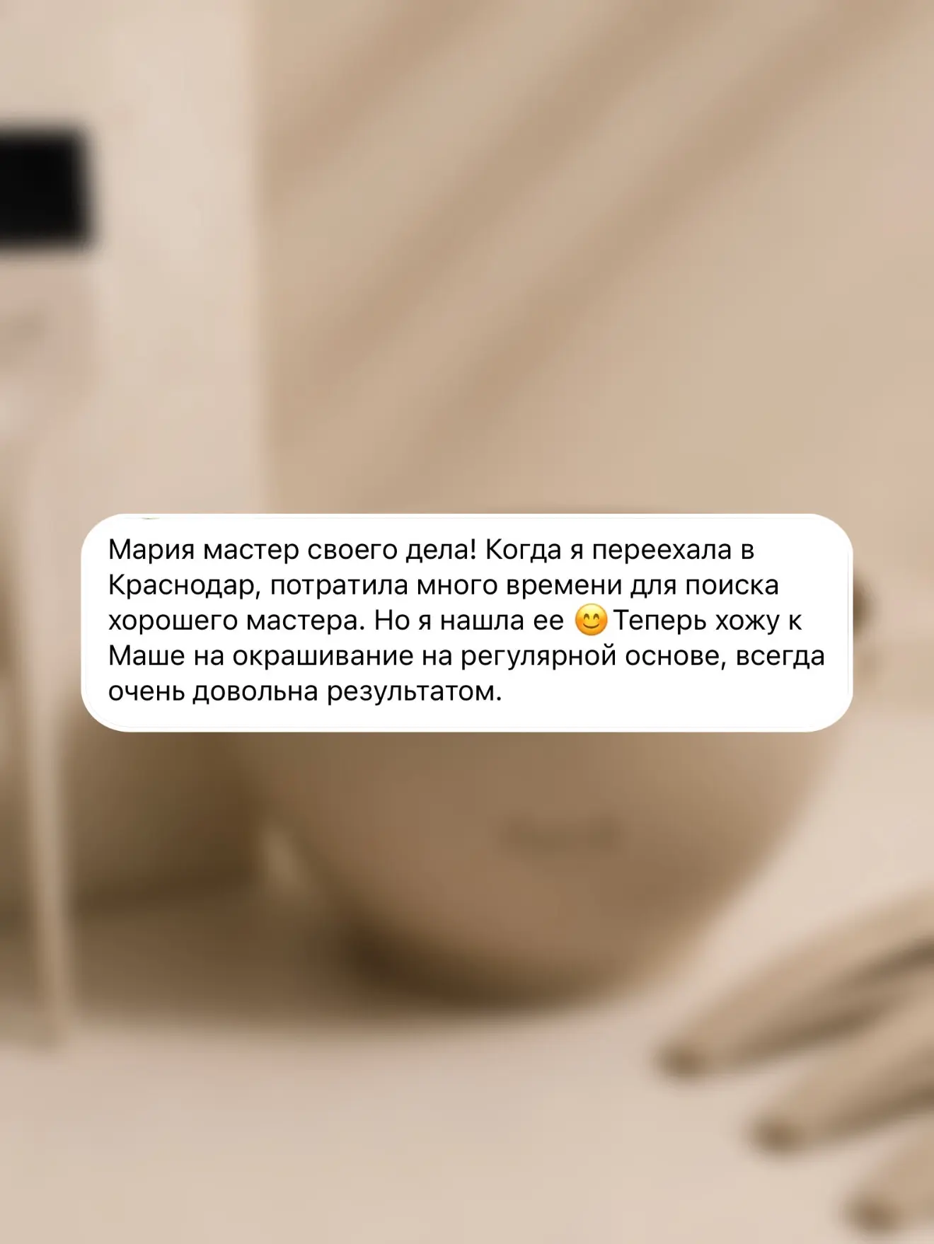Особенно ценно, когда однажды выбрав меня, вы остаетесь надолго 🤎