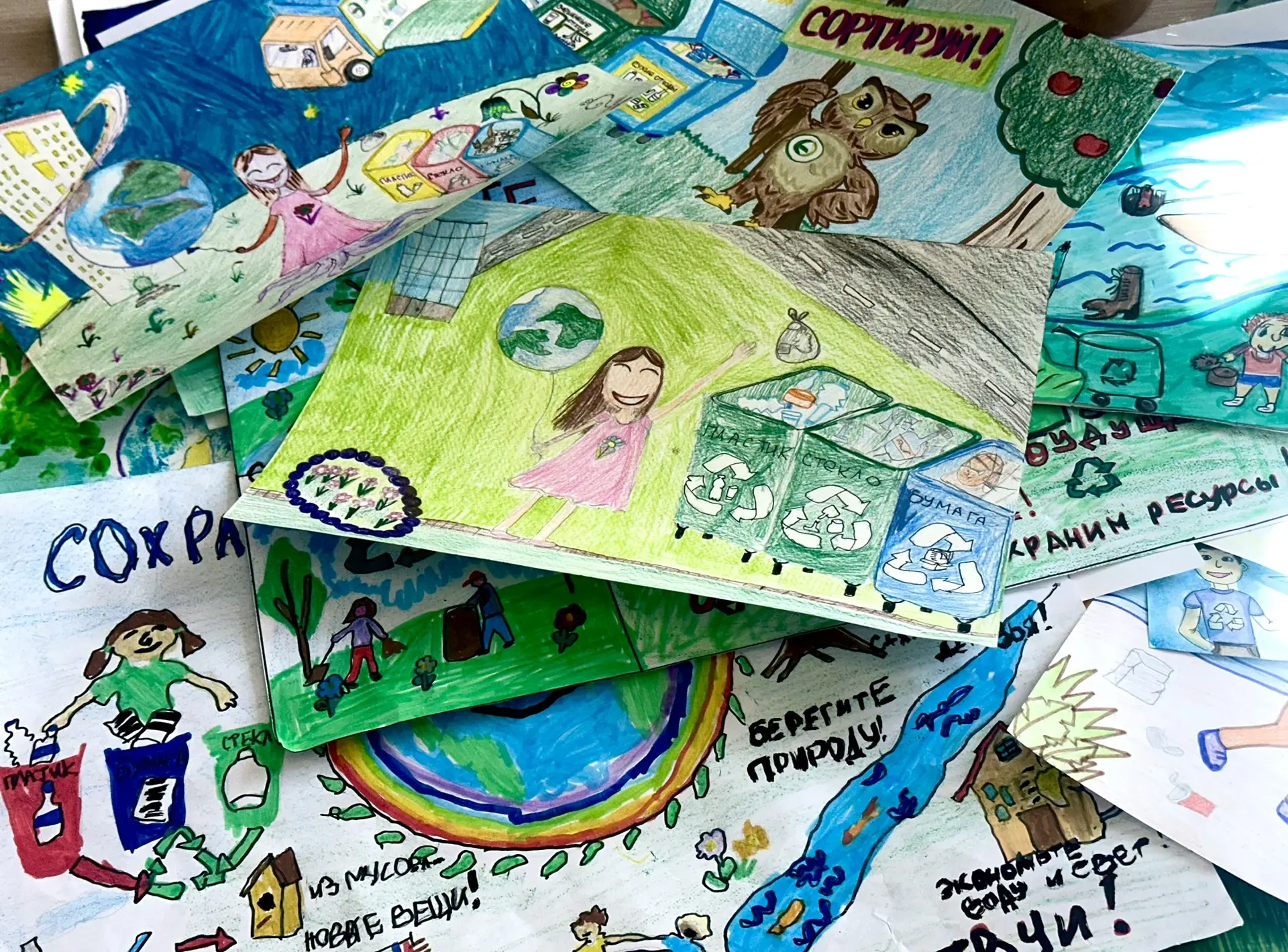 🏆🎨Рекордное количество рисунков поступило «ЭкоИнтегратору» на конкурс «ЭкоКраски: рис...