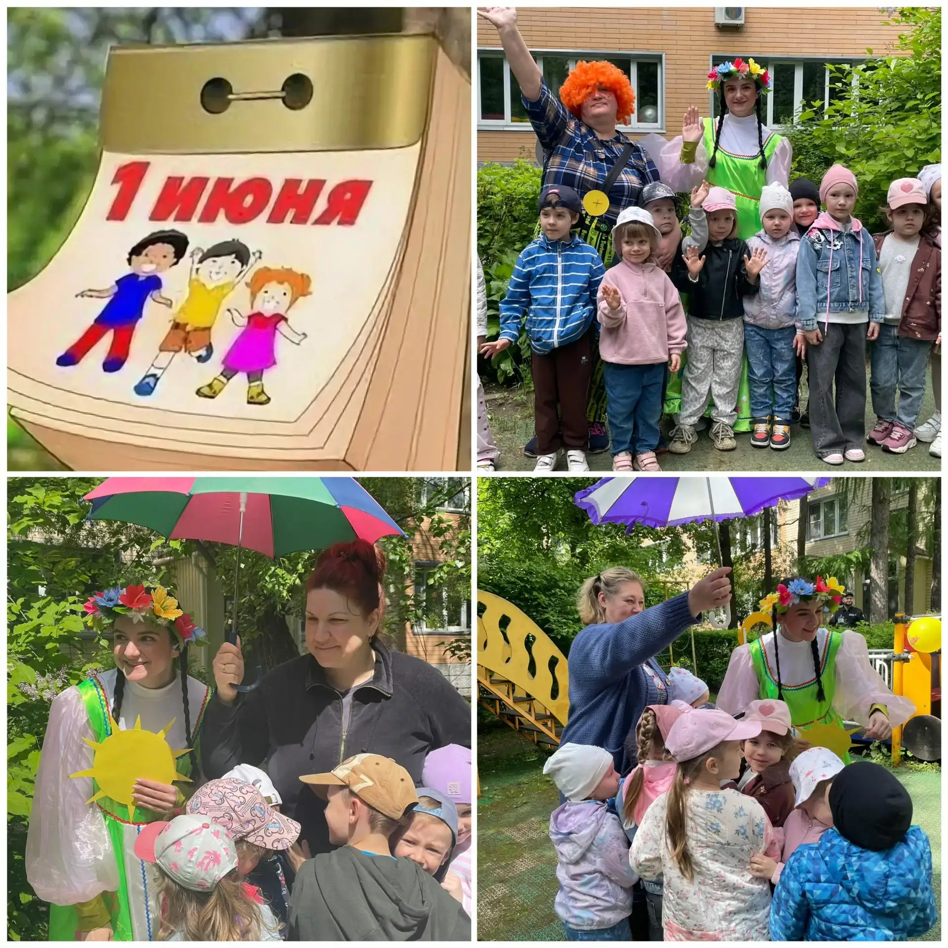 Первый день лета в ГБОУ ОЦДОК прошел невероятно весело и шумно! Ведь сегодня — Междунар...