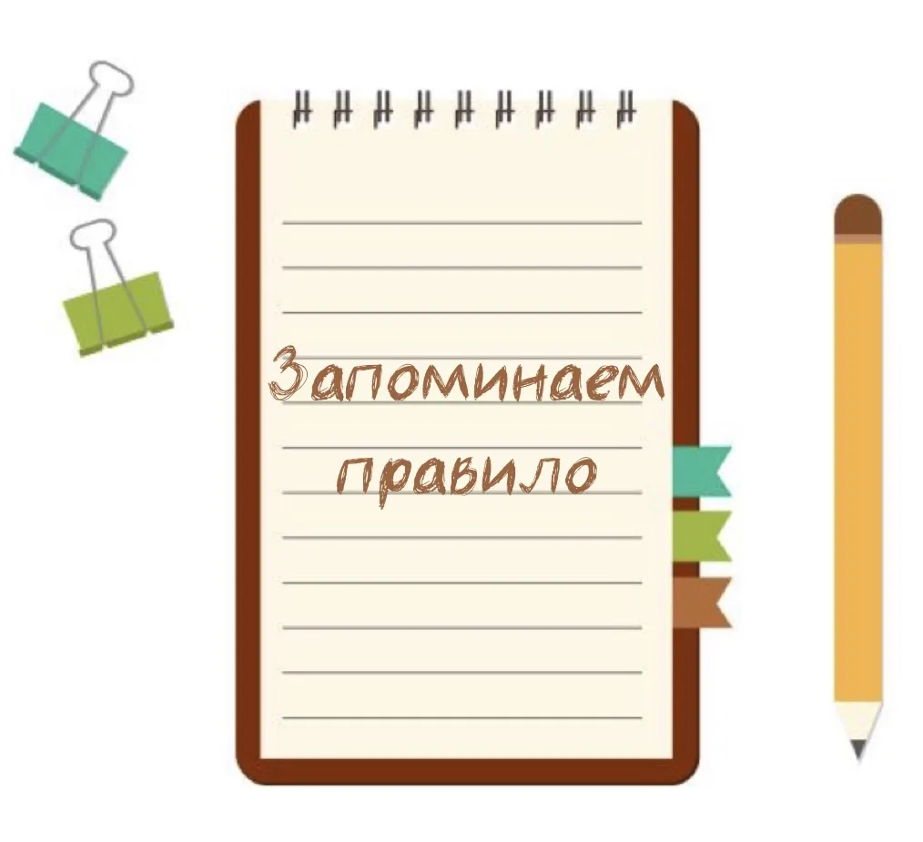 ☀️  Больше половина лета уже позади… 
⁉️ Стоп, а как написать правильно: «пол лета», «пол-лета» или 