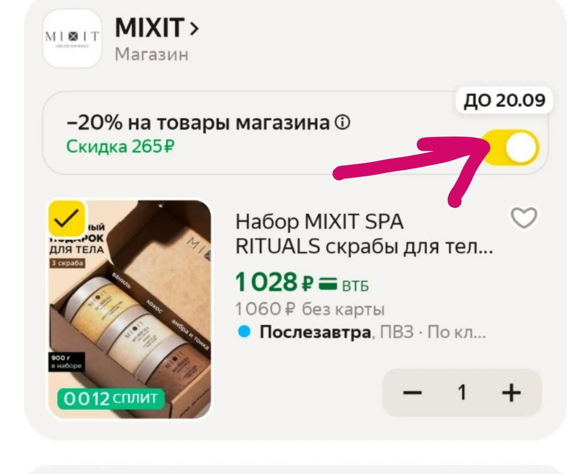 https://market.yandex.ru/cc/B64zRe