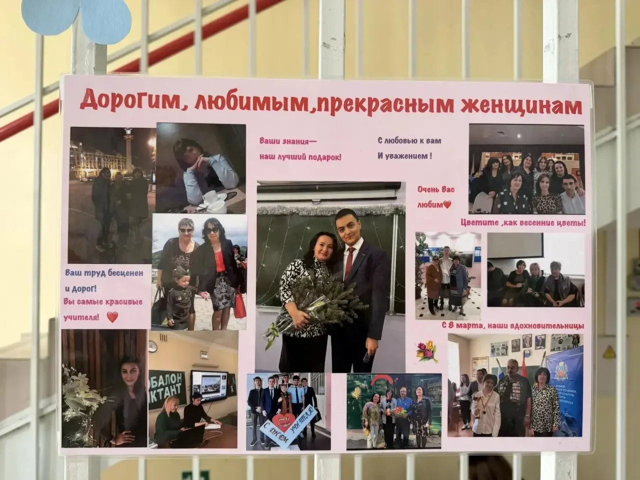 В преддверии самого весеннего праздника — Международного женского дня 8 Марта — в нашем лицее прошла