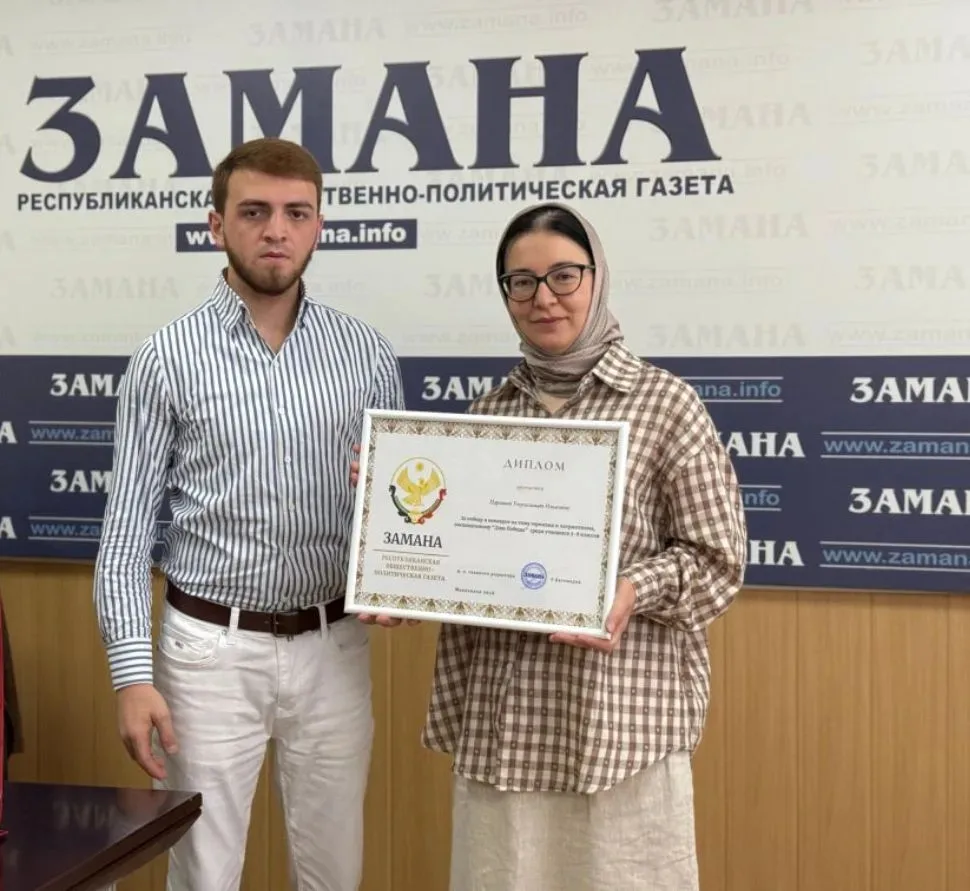 В МКОУ "Какамахинская СОШ им. А. Баганда" 
Пархова Умусалимат Ильясовна ученица 5 ,,в" класса стала 