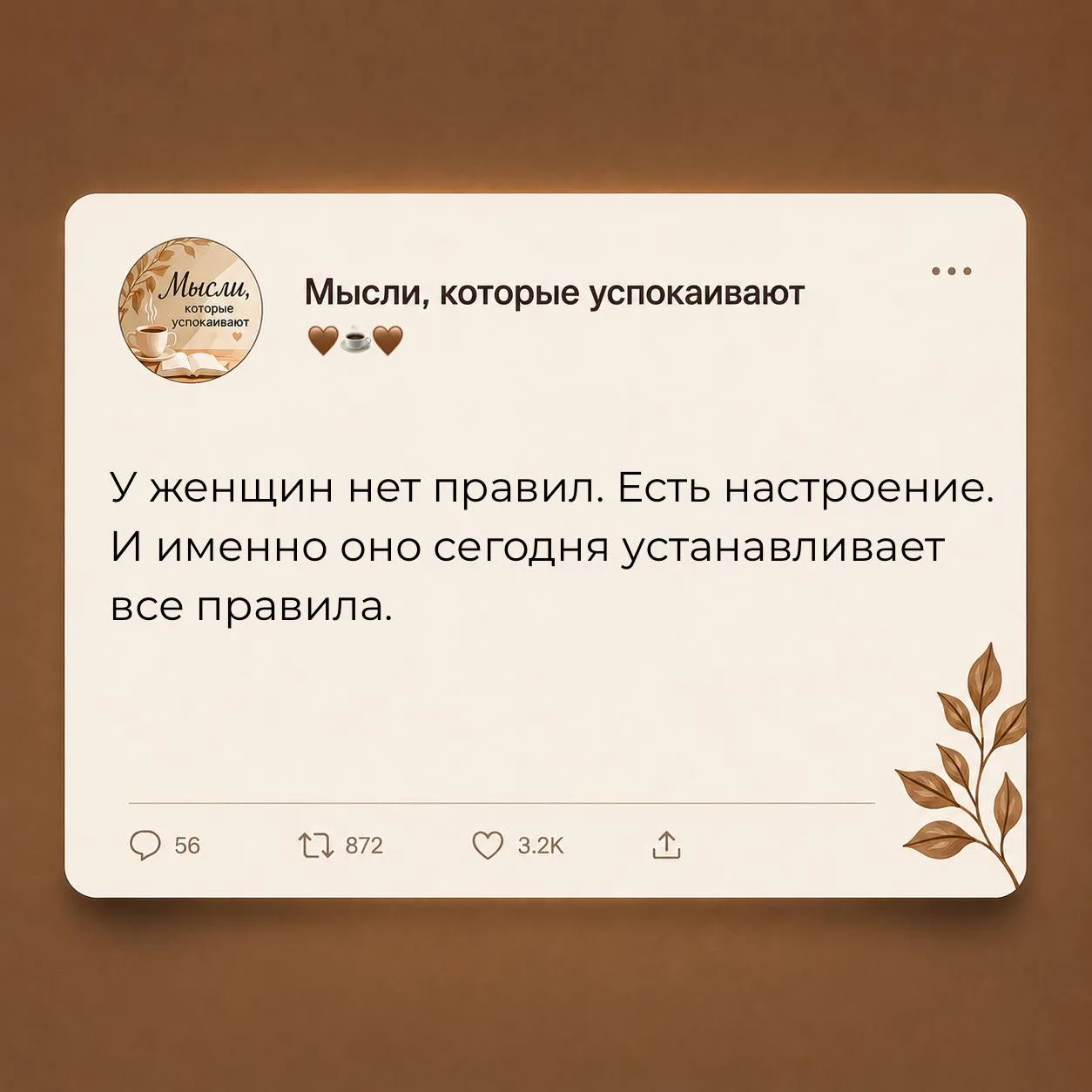 #юмор