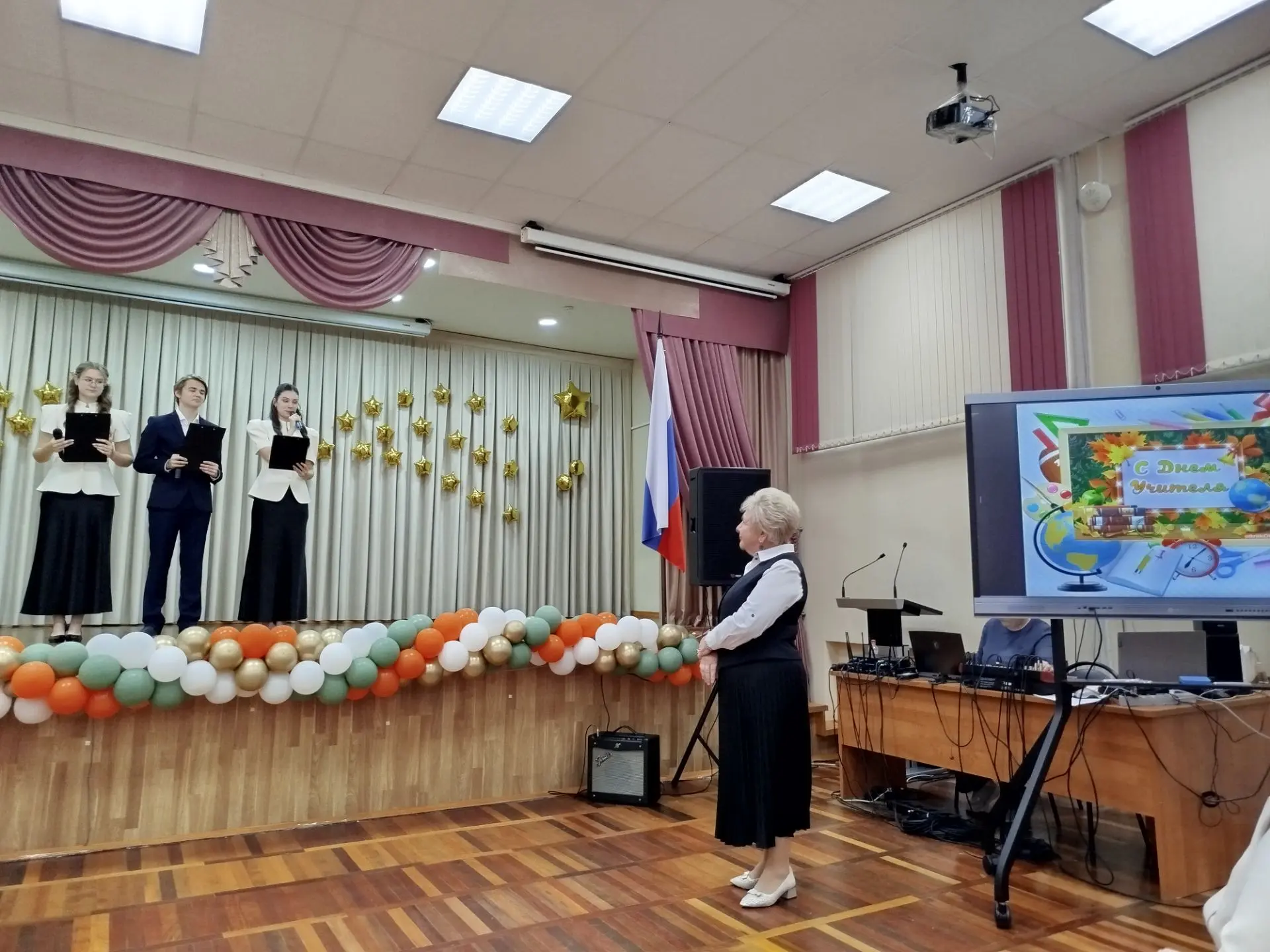 🎓🍂 ПРАЗДНИЧНЫЙ КОНЦЕРТ КО ДНЮ УЧИТЕЛЯ 🍂🎓