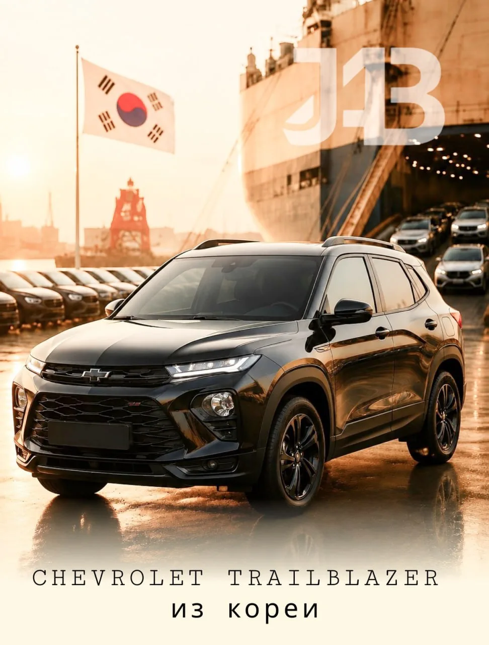 Начните осень с нового автомобиля!