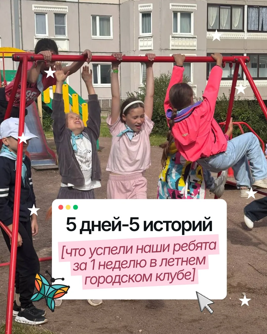 Вот такое оно — лето в Brainy ☀️