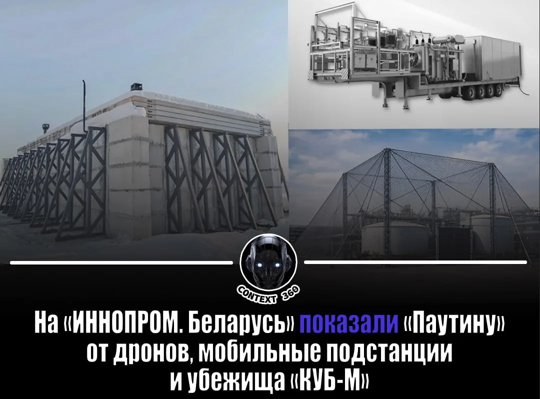 👌«Одно окно» для защиты: Ростех привёз в Минск систему безопасности промобъектов