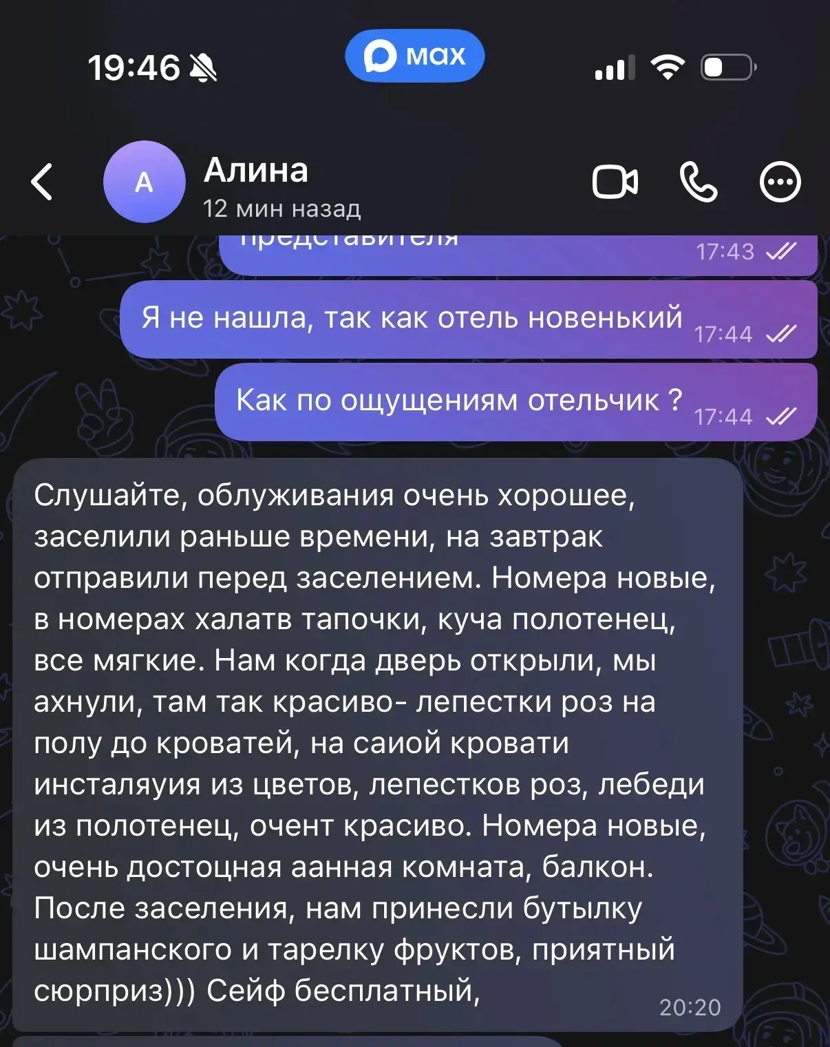 НОВЫЙ ОТЕЛЬ, КОТОРЫЙ ОТКРЫЛСЯ В ИЮНЕ ЭТОГО ГОДА😍

Уже есть первые отзывы от моих туристов‼️прикрепл